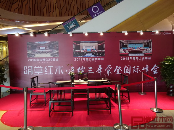 明堂紅木——《江南新語茶臺》 明堂紅木——《江南新語茶臺》