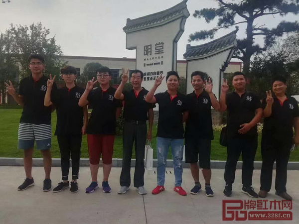 明堂紅木售后服務培訓圓滿落幕