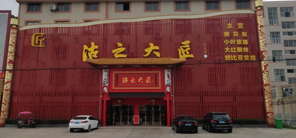 沽之大匠展廳風(fēng)采