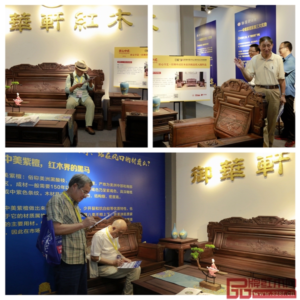 全聯(lián)藝術紅木家具專業(yè)委員會專家顧問——上海家具研究所副所長許美琪(下右)、中國輕工業(yè)信息中心東方美學研究院院長韓國榮(下左)、原故宮博物院文??萍疾恐魅尾莒o樓(右上)、家具行業(yè)資深學者王周(左上)為御華軒紅木《蘭亭序3號沙發(fā)》現(xiàn)場評分 全聯(lián)藝術紅木家具專業(yè)委員會專家顧問——上海家具研究所副所長許美琪(下右)、中國輕工業(yè)信息中心東方美學研究院院長韓國榮(下左)、原故宮博物院文??萍疾恐魅尾莒o樓(右上)、家具行業(yè)資深學者王周(左上)為御華軒紅木《蘭亭序3號沙發(fā)》現(xiàn)場評分