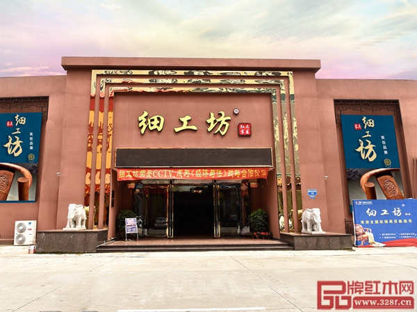 江門市品家家具有限公司旗下品牌細(xì)工坊門店 江門市品家家具有限公司旗下品牌細(xì)工坊門店