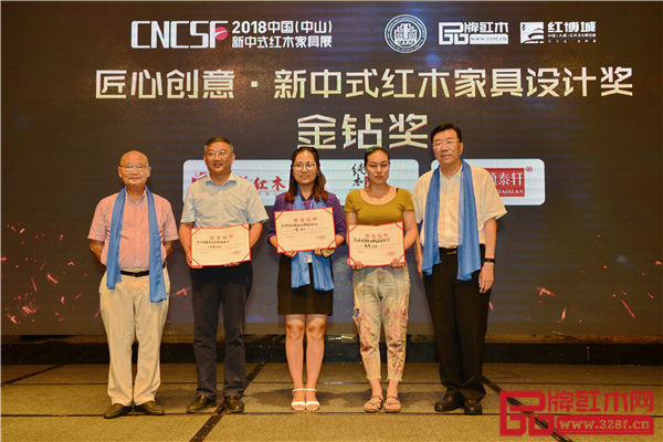亞洲家具聯(lián)合會原會長林作新(右一),全聯(lián)藝術紅木家具專業(yè)委員會專家顧問、中國高等教育家具設計專業(yè)創(chuàng)始人胡景初(左一)為“匠心創(chuàng)意·新中式紅木家具設計獎”金鉆獎獲獎企業(yè)頒獎 亞洲家具聯(lián)合會原會長林作新(右一),全聯(lián)藝術紅木家具專業(yè)委員會專家顧問、中國高等教育家具設計專業(yè)創(chuàng)始人胡景初(左一)為“匠心創(chuàng)意·新中式紅木家具設計獎”金鉆獎獲獎企業(yè)頒獎