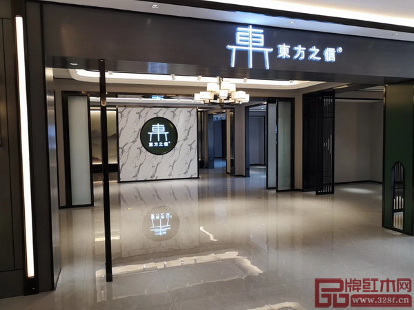 東方之信展廳門頭