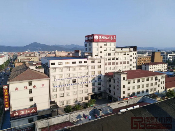 海強(qiáng)紅木大樓