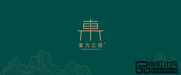 東方之信演繹東方家居新風(fēng)尚
