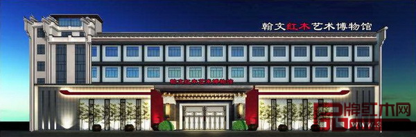 翰文紅木展廳設計效果圖