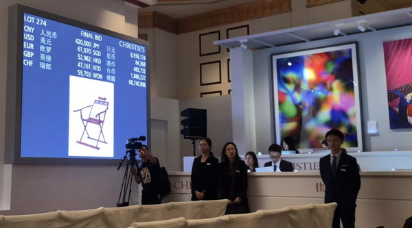 9月21日,區(qū)氏黃花梨躺椅以504000元于上海佳士得成功拍賣 9月21日,區(qū)氏黃花梨躺椅以504000元于上海佳士得成功拍賣