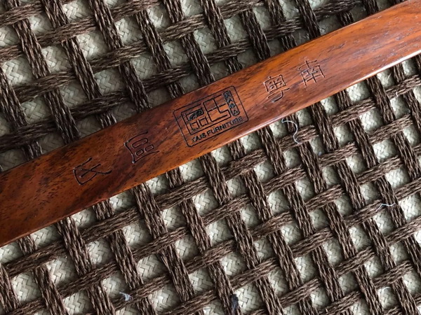  躺椅背面刻有“南粵”、“區(qū)氏”與logo，標明出自區(qū)氏臻品