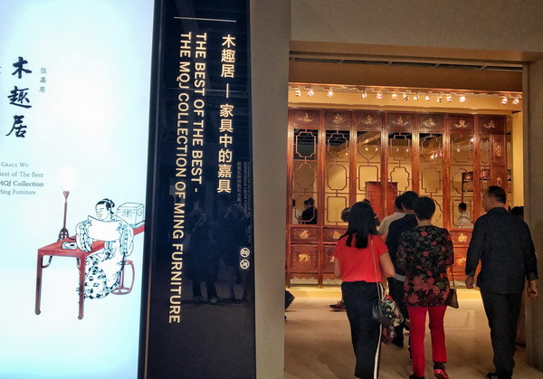 2017年10月，由區(qū)勝春帶隊，區(qū)氏臻品團隊，在香港共同參觀“木趣居-家具中的嘉具”展覽，以及蘇富比、嘉德、典亞藝博等高端拍賣會，開始著手將區(qū)氏臻品黃花梨家具在這類平臺展現(xiàn)。