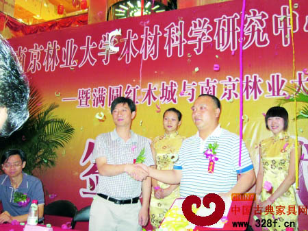 南京林業(yè)大學木材科學研究中心成立河南工作站簽約儀式