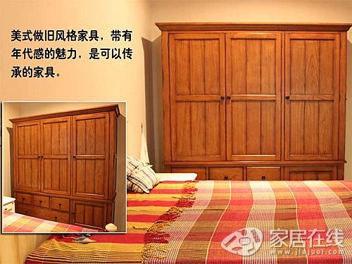 奶酪王國橡木衣柜