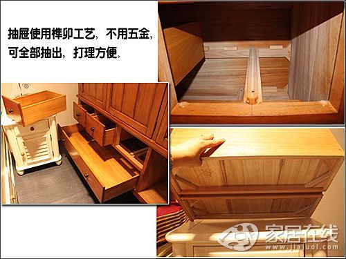 奶酪王國橡木衣柜