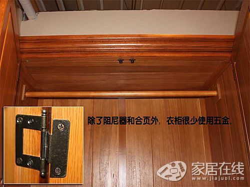 奶酪王國橡木衣柜