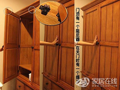 奶酪王國橡木衣柜