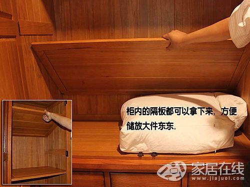 奶酪王國橡木衣柜