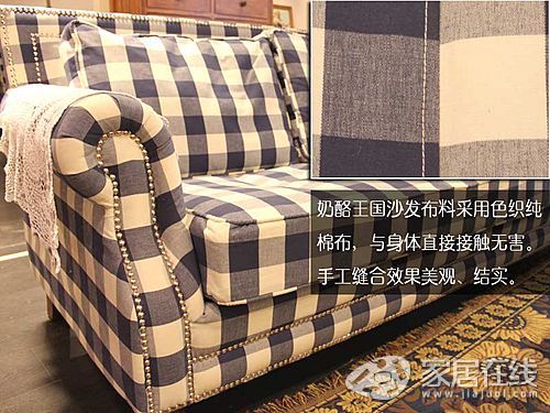 愛上奶酪王國布藝沙發(fā)