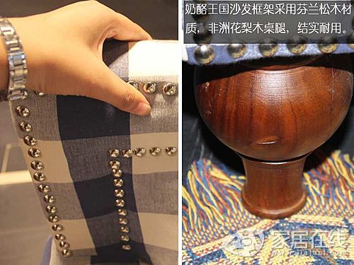 愛上奶酪王國布藝沙發(fā)