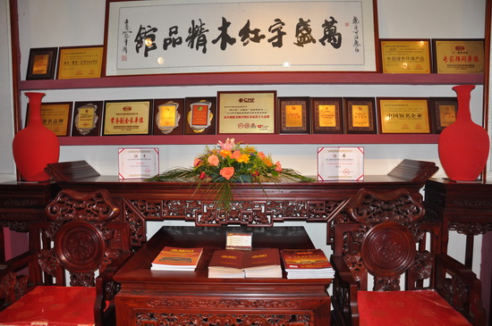 在紅木區(qū)企業(yè)展廳擺放的雜志攝影