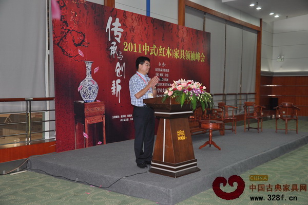 名家展之中式(紅木)家具領(lǐng)袖峰會,董事長張祝林致辭