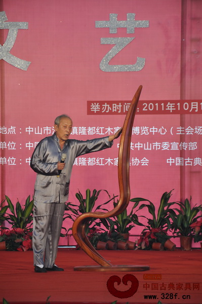 故宮專家激情點(diǎn)評(píng)金獎(jiǎng)“葉子椅”