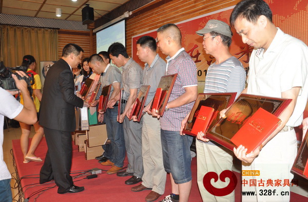 中信紅木2013經(jīng)銷商大會(huì)表彰優(yōu)秀經(jīng)銷商