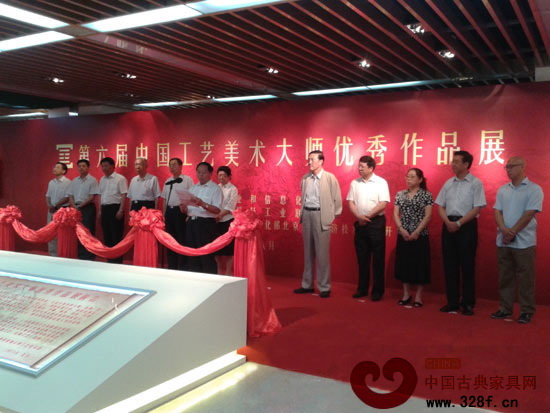 第六屆中國工藝美術(shù)大師優(yōu)秀作品展開幕現(xiàn)場