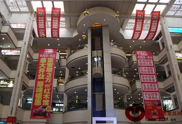 富安居紅木館開業(yè)現(xiàn)場