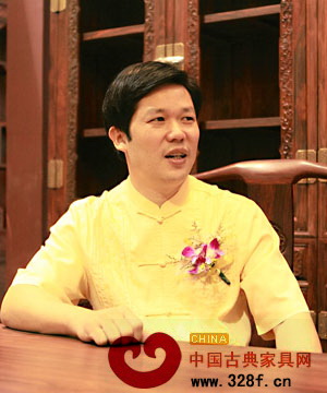 中山市東成紅木家具有限公司董事長 張錫復(fù)