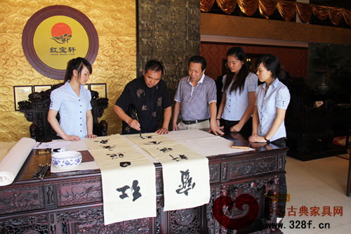 高級工藝美術(shù)師、《人民日報(bào)》特約畫家郭軍全為紅寶軒紅木題字