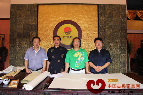 紅寶軒紅木總經(jīng)理曹兆庭與嘉賓合影留念