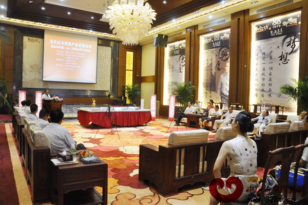 中國(guó)(蘇州)紅木家具博覽會(huì)項(xiàng)目說(shuō)明會(huì)中山站現(xiàn)場(chǎng)