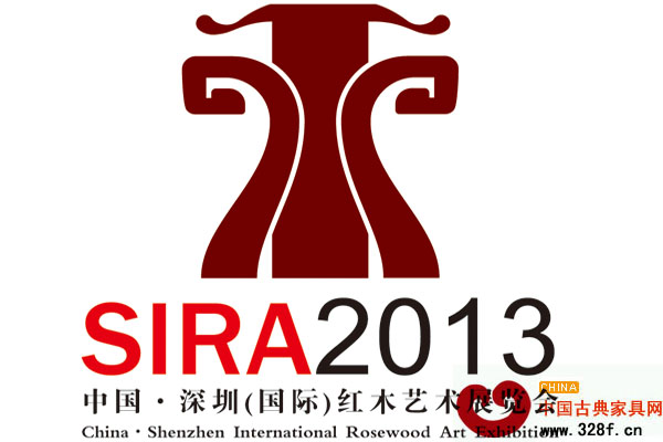 中國深圳（國際）紅木藝術展暨中式生活藝術博覽會將于深圳會展中心開幕