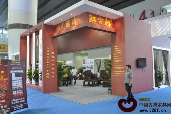 中山市紅古軒家具有限公司在中山美居展的展廳門面圖