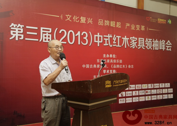 中國高等家具設(shè)計專業(yè)創(chuàng)始人、中國新中式文化研究院院長胡景初作“產(chǎn)業(yè)轉(zhuǎn)型與產(chǎn)品開發(fā)”的主題報告