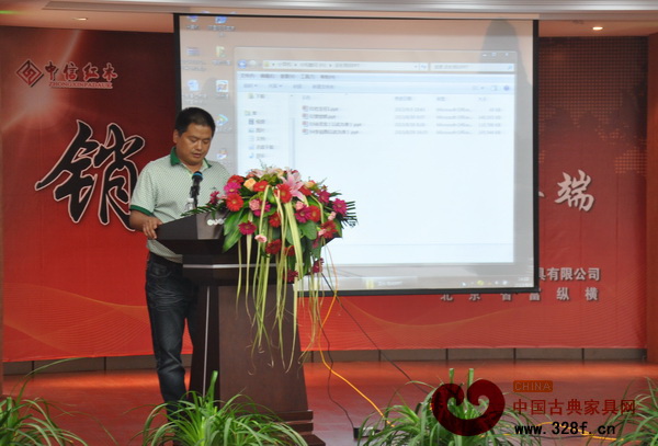 中信紅木董事長李忠信致歡迎詞