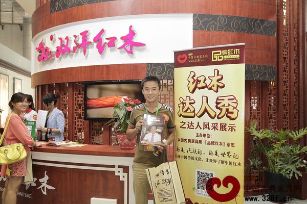 在雙洋紅木達(dá)人秀活動沖關(guān)成功的優(yōu)勝者