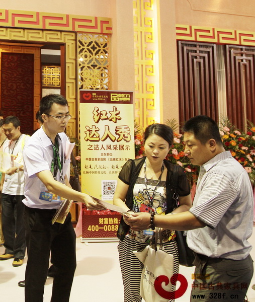 參觀者在認(rèn)真咨詢紅木達(dá)人秀活動相關(guān)事宜