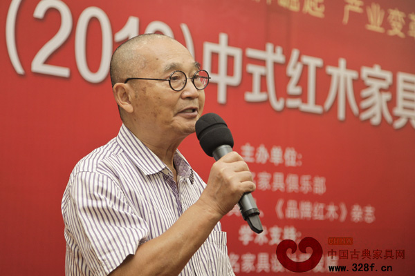 中國高等家具設(shè)計專業(yè)創(chuàng)始人、中國新中式文化研究院院長胡景初作《產(chǎn)業(yè)轉(zhuǎn)型與產(chǎn)品開發(fā)》的主題報告