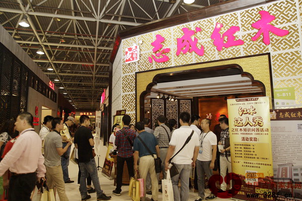 在志成紅木館舉辦的“紅木達人秀”活動吸引了眾多參會者