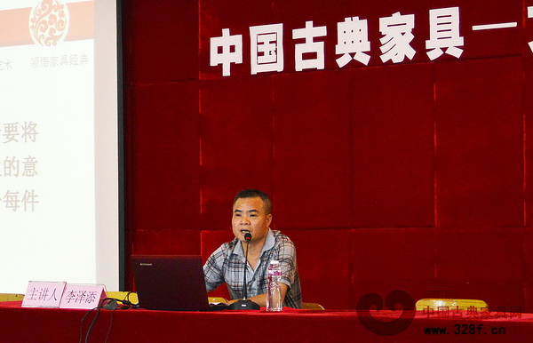 廣東省省級(jí)非物質(zhì)文化遺產(chǎn)項(xiàng)目家具制作技藝傳承人、廣東省高級(jí)工藝美術(shù)師李澤添做講座的主講嘉賓