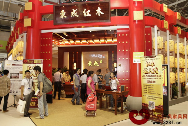 東成紅木在名家具展上的展廳