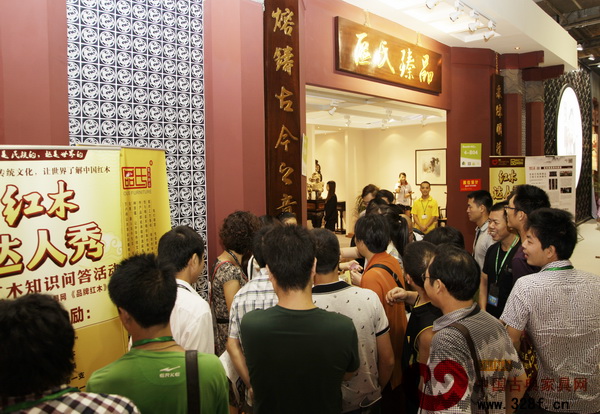 區(qū)氏臻品展廳“紅木達(dá)人秀”活動(dòng),參與者熱情似火