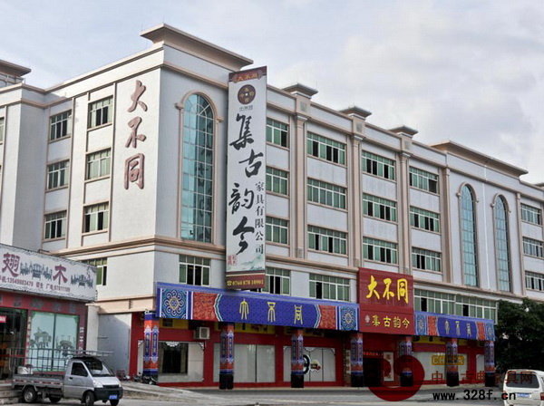 中山大不同工藝家具制造廠外景圖