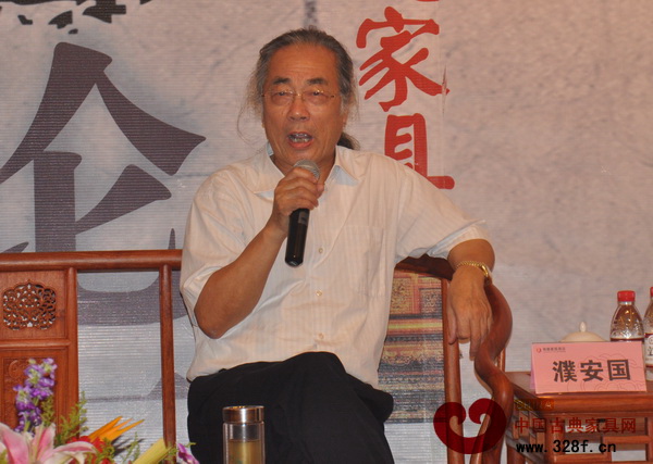 第三屆中國(guó)傳統(tǒng)（紅木）家具頂級(jí)名家論壇嘉賓——濮安國(guó)