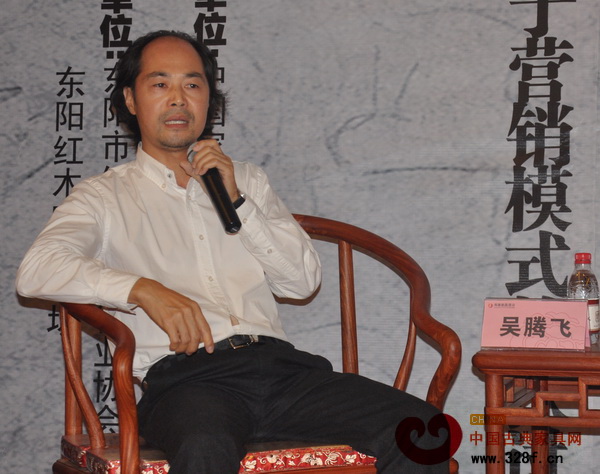 第三屆中國(guó)傳統(tǒng)（紅木）家具頂級(jí)名家論壇嘉賓——吳騰飛