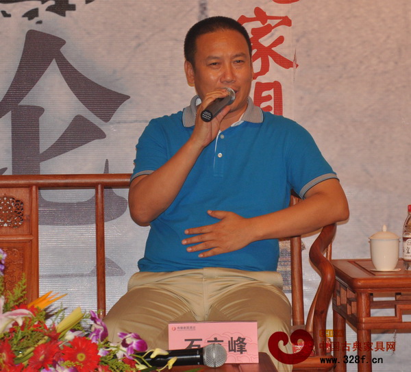 第三屆中國(guó)傳統(tǒng)（紅木）家具頂級(jí)名家論壇嘉賓——石立峰