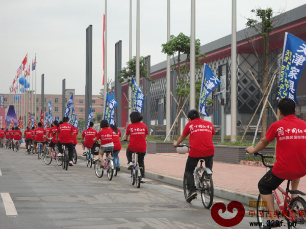 國紅博會(huì)自行車宣傳隊(duì)