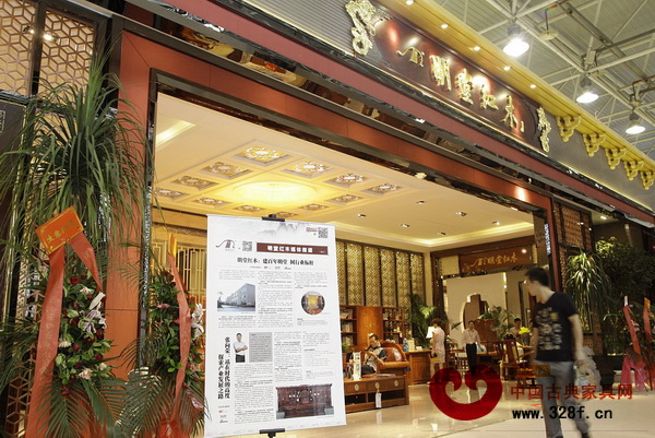 明堂紅木東莞名家具展展館門口