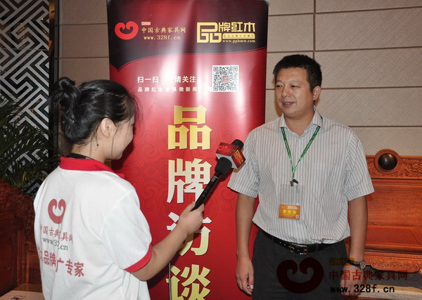 明堂紅木總經(jīng)理張向榮在展會上接受中國古典家具網(wǎng)、《品牌紅木》雜志專訪