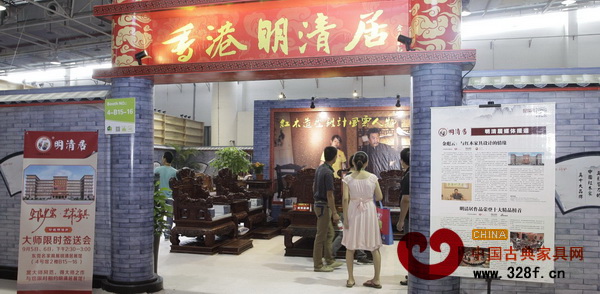 明清居紅木東莞名家具展展館門口